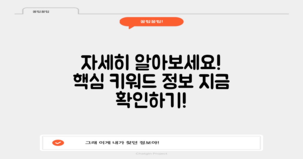 5. 자세히 알아보세요