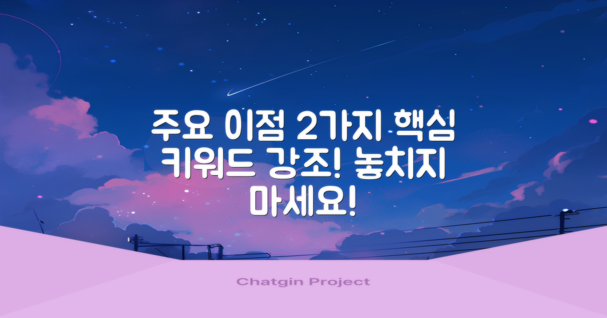 2가지 주요 이점