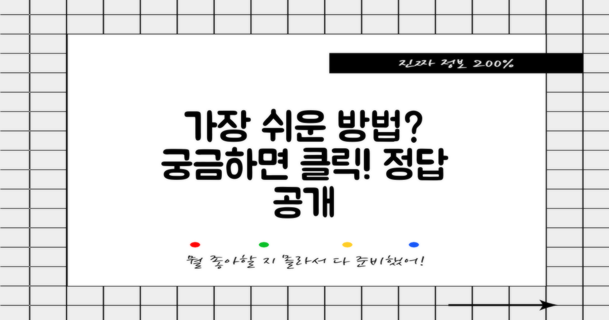 더 쉬운 방법은?