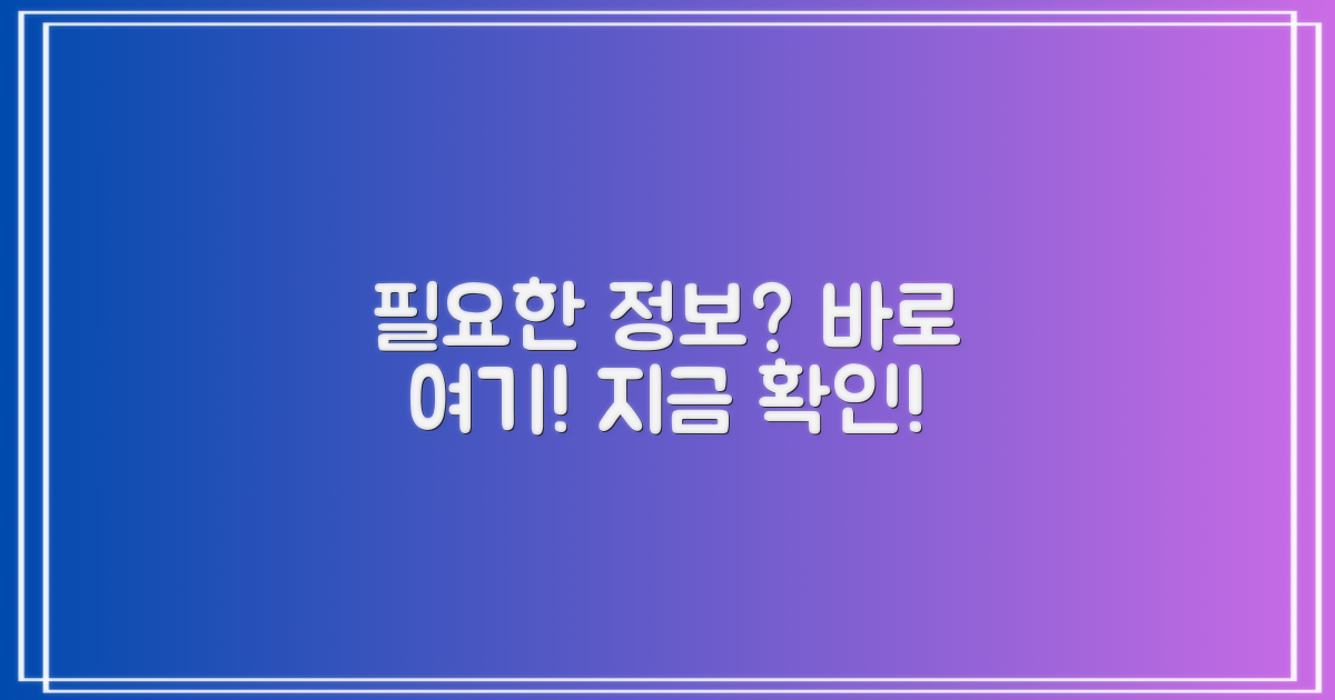 당신에게 필요한 정보는?